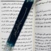Resin Bookmark