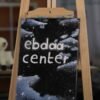 Ebdaa Night