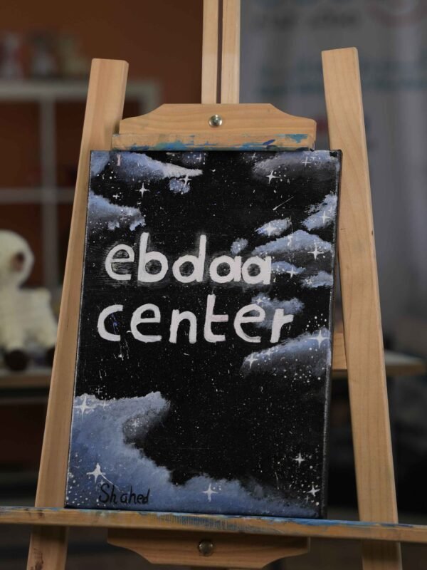 Ebdaa Night