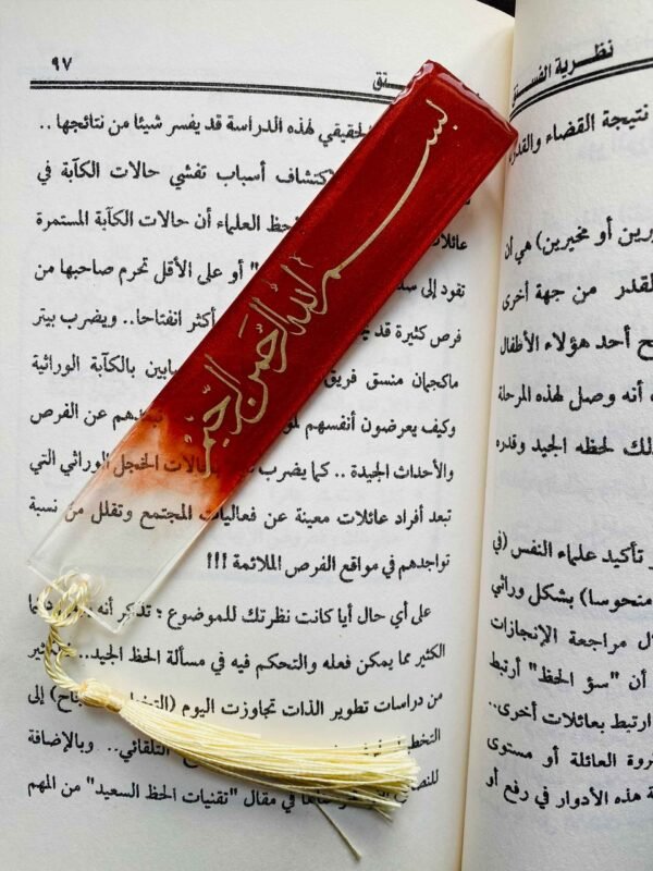 3 Resin Bookmark