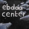 Ebdaa Night