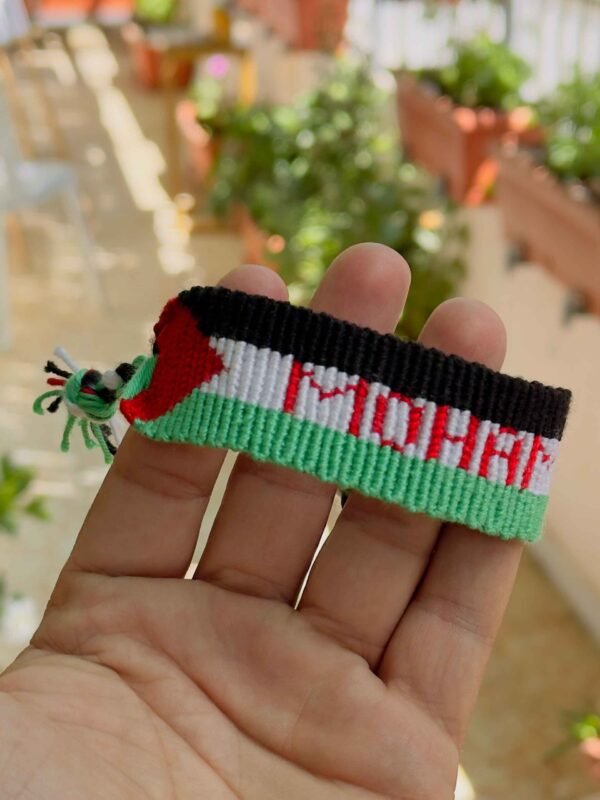 أساور فلسطينية